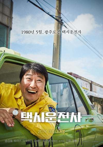 a.taxi.driver.2017.gexejmf.jpg