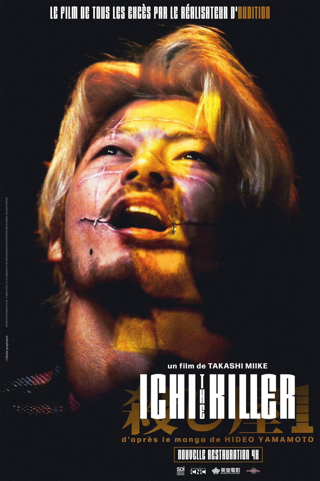 AFF-ICHI-THE-KILLER-1333x2000.jpg