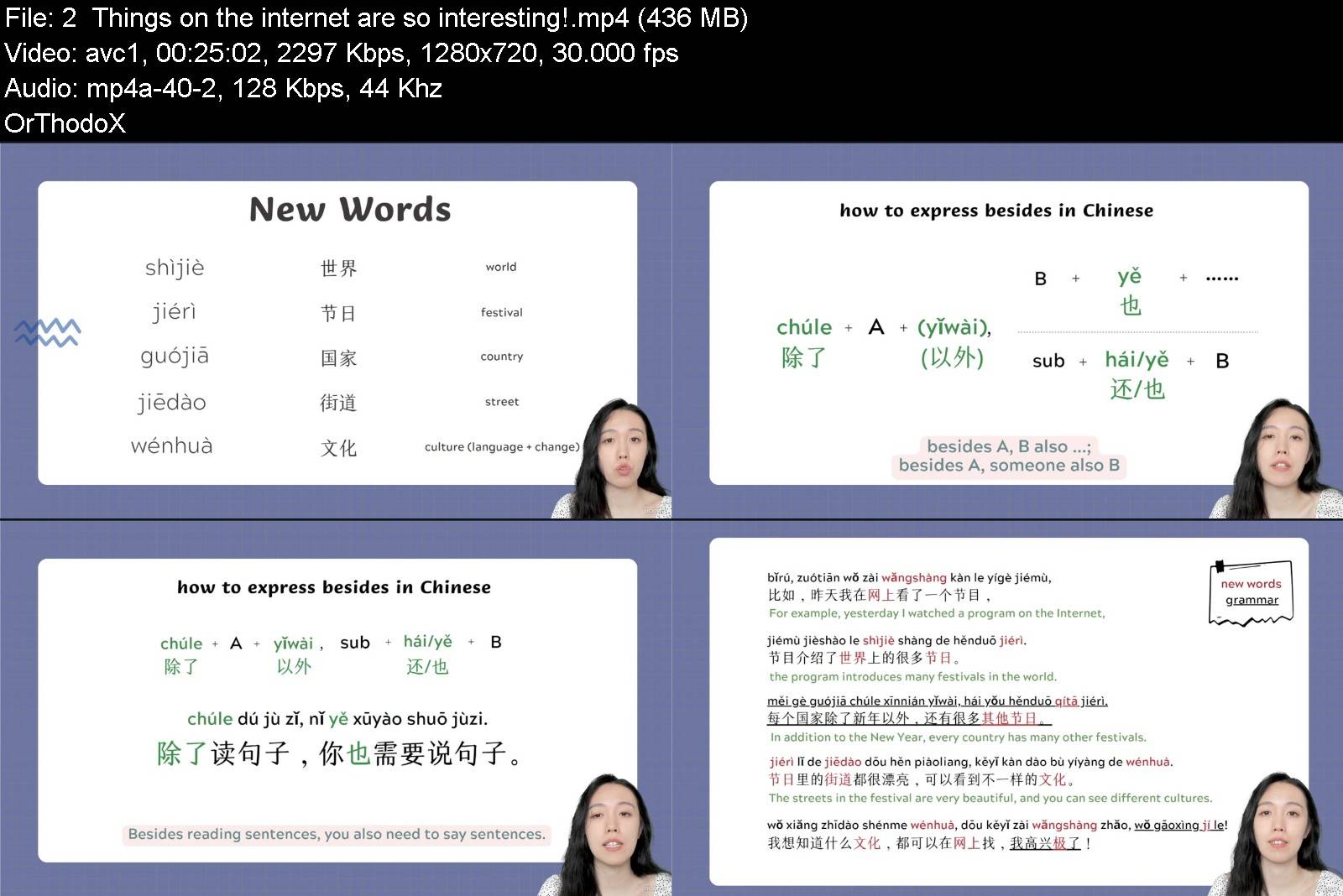 andarin_from_zero_to_chinese_hero_-_hsk_1-3_course.jpg