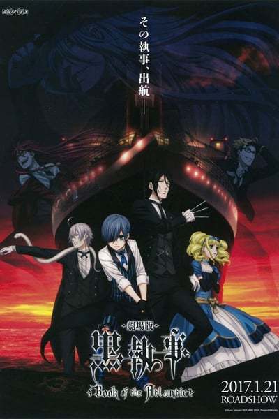 black.butler.book.of.1ukv2.jpg