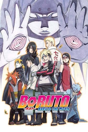 borutonarutothemovietle17.jpg