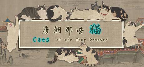 Cats-of-the-Tang-Dynasty.jpg