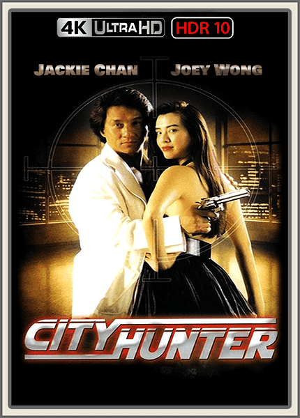 City-Hunter-1993.png