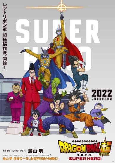 dragonballsupersuperh0ad6t.jpg