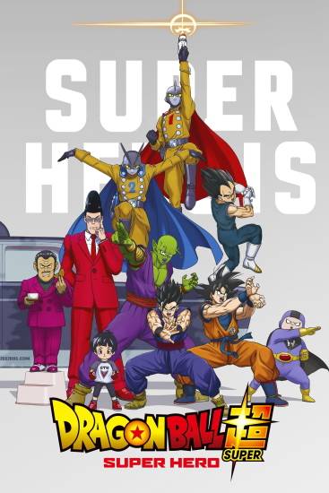 dragonballsupersuperh3vcqh.jpg