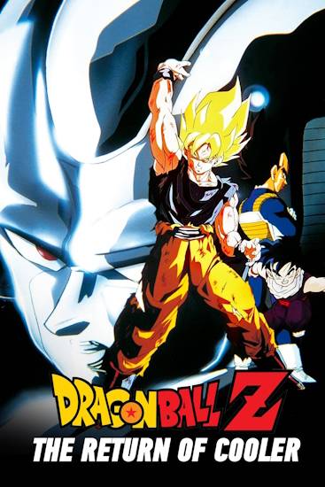 dragonballzmovie06coo33iy8.jpg