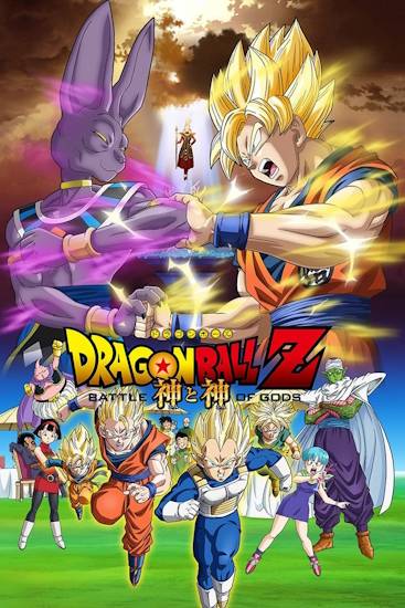 dragonballzmovie14kam0xe8f.jpg