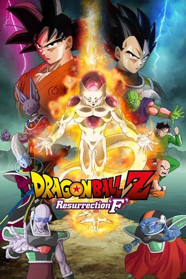 dragonballzmovie15res4tek1.jpg