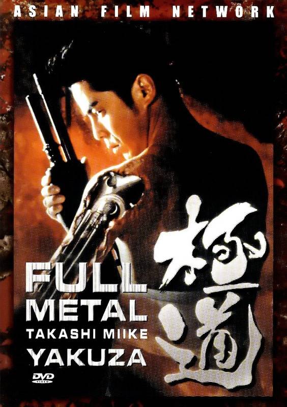 full-metal-yakuza-dvd-front-cover.jpg