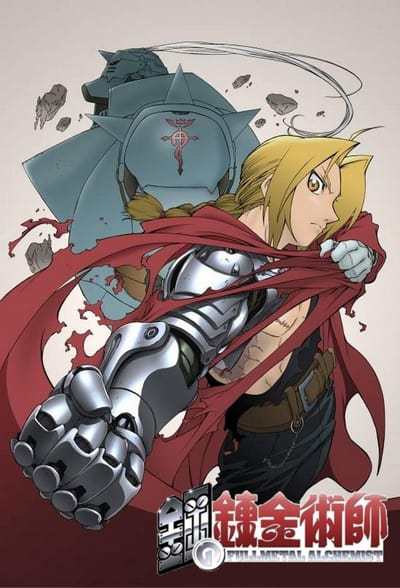 fullmetal.alchemist.scok3w.jpg