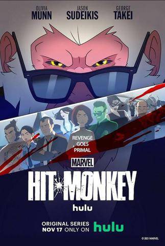 hit-monkey-posterbfjp6.jpg