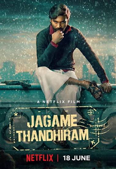 jagamethandhiramr2ju4.jpg