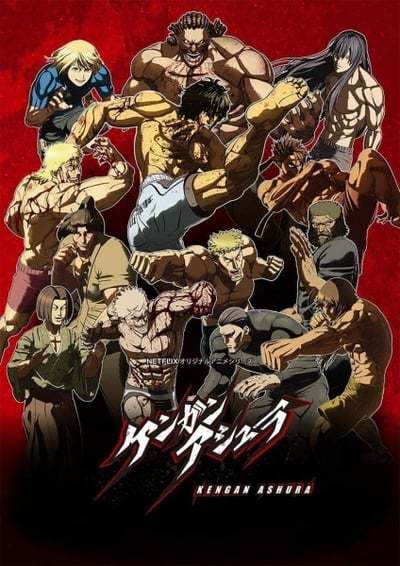 kengan.ashura.2019.s0vwjnq.jpg