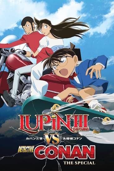 Lupin-III-VS-Detektiv-Conan-The-Special.jpg