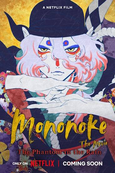 Mononoke-The-Movie-The-Phantom-in-the-Rain.jpg