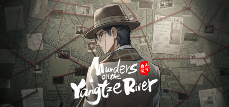 Murders-on-the-Yangtze-River.jpg