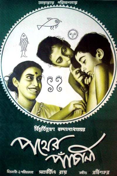 pather.panchali.1955.trjp7.jpg