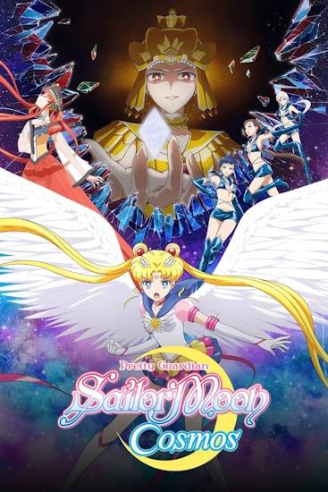 Pretty-Guardian-Sailor-Moon-Cosmos-Der-Film.jpg