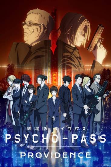 PSYCHO-PASS-Providence.jpg