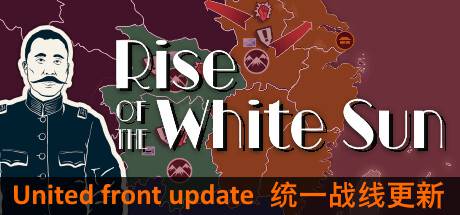 Rise-Of-The-White-Sun.jpg