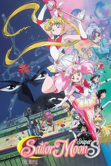 Sailor-Moon-Super-S-Reise-ins-Land-der-Traeume.jpg