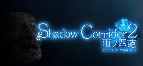 Shadow-Corridor-2.jpg