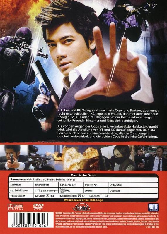 special-force-hong-kong-2-dvd-back-cover.jpg