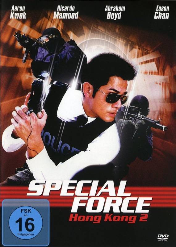 special-force-hong-kong-2-dvd-cover.jpg