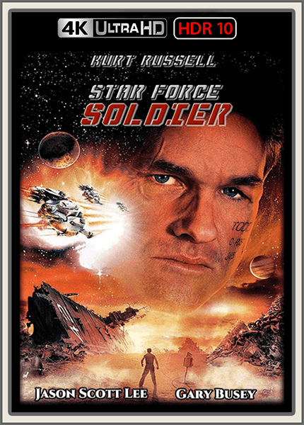 Star-Force-Soldier-1998.png