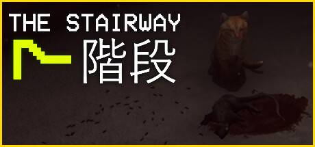 The-Stairway-7-Anomaly-Hunter-Loop-Horror-Game.jpg