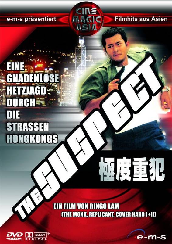 the-suspect-dvd-front-cover.jpg