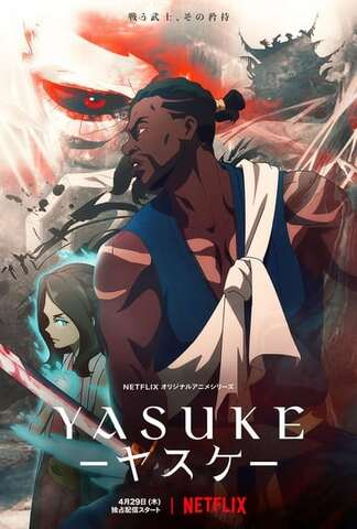 yasuke.s01.german.dl.lse4h.jpg